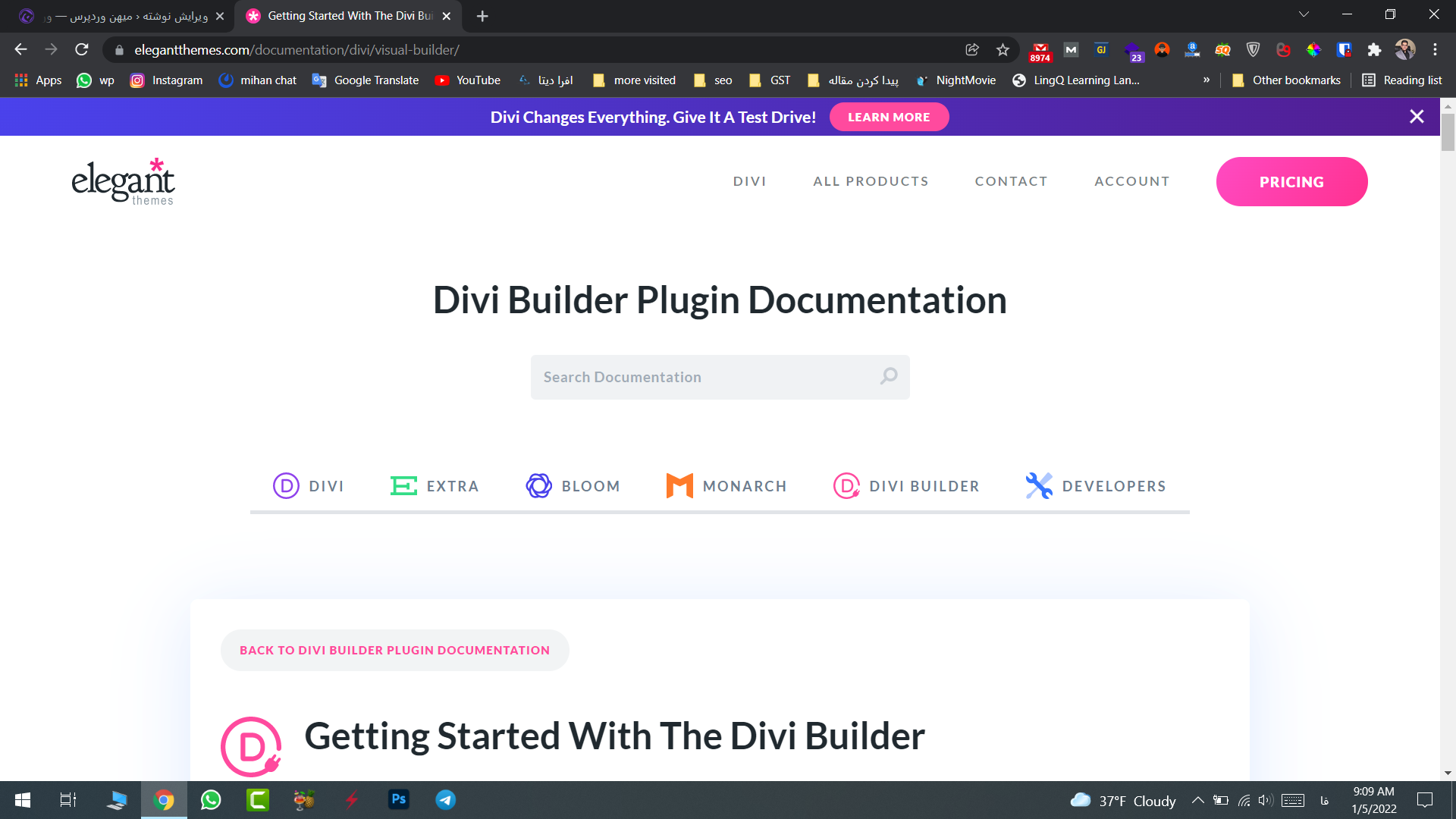 افزونه صفحه ساز وردپرس Divi Builder